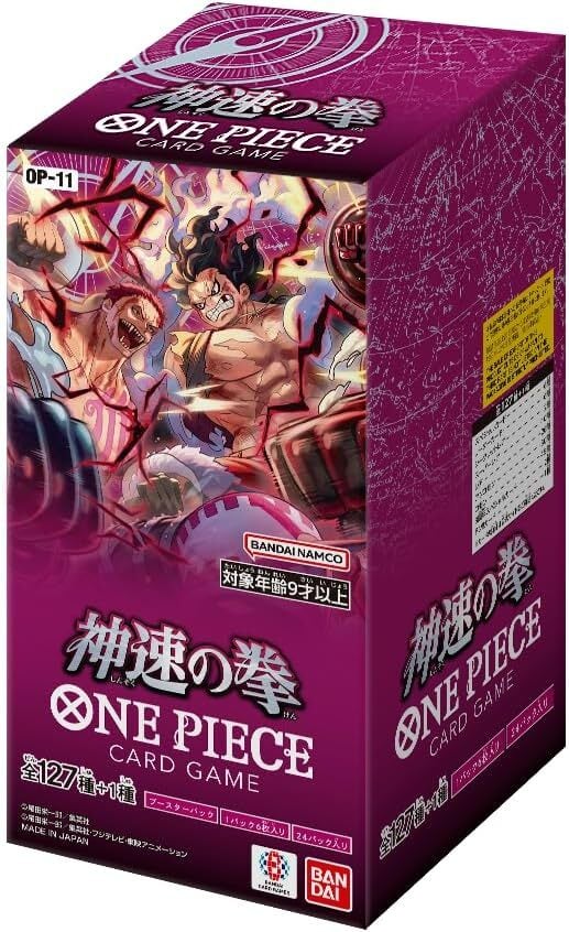 One Piece TCG - Fist of God Speed OP11 Boosterpack (japanisch)