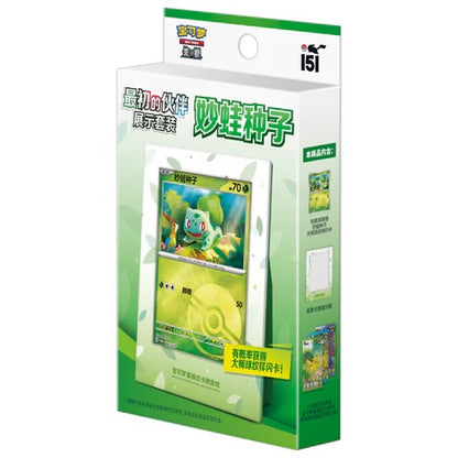 Pokémon Cards 151Collect The First Bisasam Box (chinesisch)