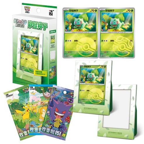 Pokémon Cards 151Collect The First Bisasam Box (chinesisch)
