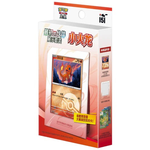 PokémonCards 151Collect The First Glumanda Box (chinesisch)