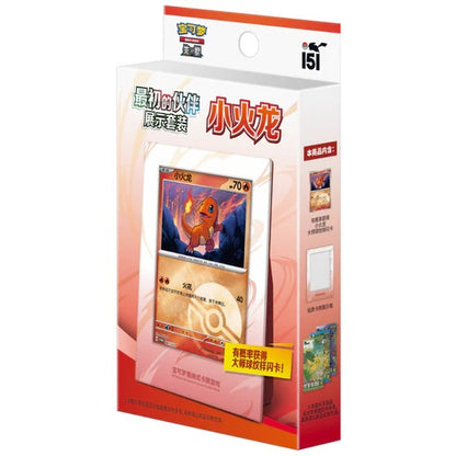 PokémonCards 151Collect The First Glumanda Box (chinesisch)