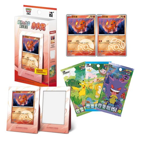 PokémonCards 151Collect The First Glumanda Box (chinesisch)