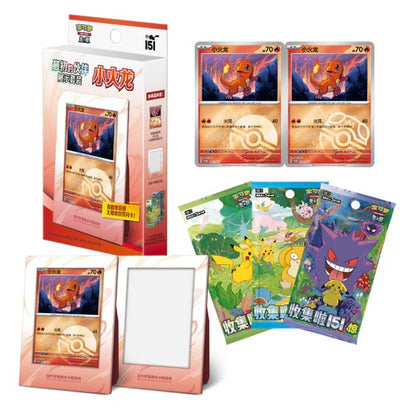 PokémonCards 151Collect The First Glumanda Box (chinesisch)