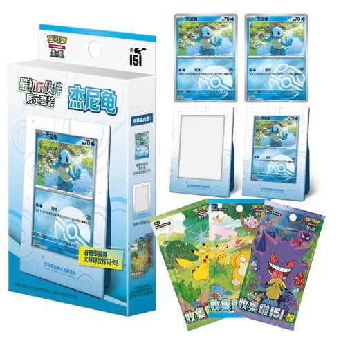 Pokémon Cards 151 Collect The First Shiggy Box (chinesisch)