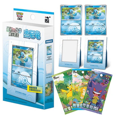 Pokémon Cards 151 Collect The First Shiggy Box (chinesisch)