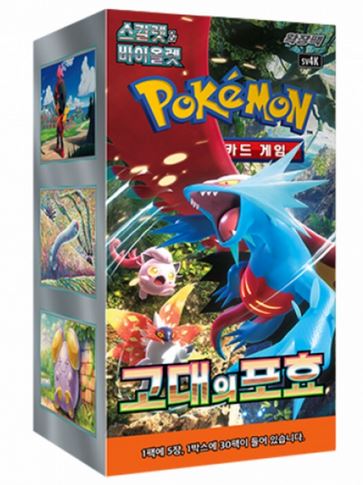 Pokémon Cards Ancient Roar 30er Display (koreanisch)