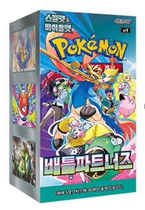 Pokémon Cards Battle Partners 30er Display (koreanisch)