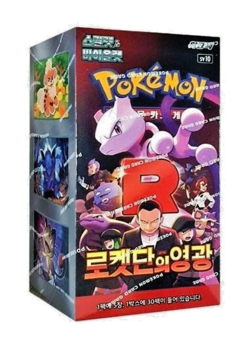 Pokémon Cards Glory of Team Rocket Display (koreanisch)