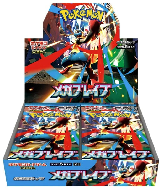 Pokémon Cards Mega-Brave Japan Booster (japanisch)