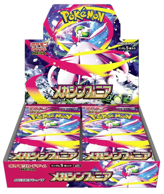 Pokémon Cards Mega-Symphonia Booster (japanisch)