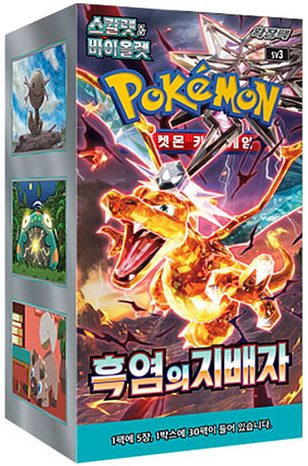 Pokémon Cards Ruler of the Black Flame 30er Display (koreanisch)