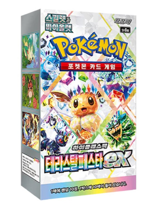 Pokémon Cards SCVI Terastal Festival 10er Display (koreanisch)